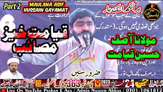 Qayamat Khez Masaib | Maulana Asif Hussain Qayamat  |24 Muharram 2023 |Chak No.363 Chowk Azam Layyah