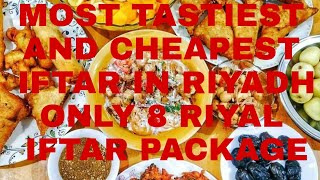 Best and cheapest iftar package only 8 riyal in Riyadh |most tastiest and cheapest iftar deal in ksa