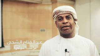 Ahmad.Busness Startsup.oman.2019-part06