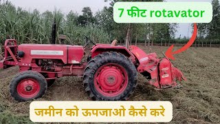 Mahindra 265 Di 7 feet MASCHIO rotavator performance। आज देखो इसके जोर ।