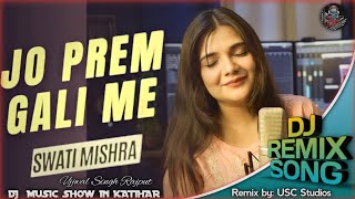 Jo Prem Gali Me Aaye Nahi Dj Remix Song || Swati Mishra || USC Studios