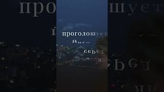 Якщо ви продовжите зберігати вірність #shorts