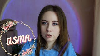 Asmr: Aura Whisper Cleansing, Triggers \ Чистка ауры шепотом, триггеры