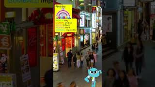 Find the Characters in a Frenetic Street | The Amazing World of Gumball | Cartoon Network | #Shorts