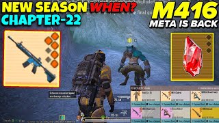 M416 IS OP🔥| NEW SEASON SOON✅ | PUBG METRO ROYALE