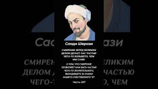 Сила смирения: стать частью чего-то великого