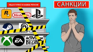 КАК СЕГОДНЯ ПОКУПАТЬ ИГРЫ на Playstation, XBOX, Nintendo, Steam, Epic 2022