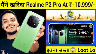 मैंने खरिदा Realme P2 Pro 5G at ₹-10,999/- in big billion sale | SD7s Gen2, 80W, 50MP इतना सस्ता 😲