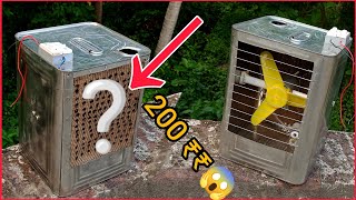 How To Make A Air Cooler At Home. || DIY - 12 Volt Air Cooler