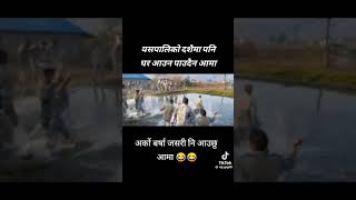 यसपालीको दशैं पल्टन घरमा #army #gorkhaarmy #nepalarmy #armylover #shortvideo #soldier #viralvideo