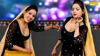 Rang Jamave | Sunita Baby | New Dj Haryanvi Dance Haryanvi Video Song 2024 | Dance Club Sonotek