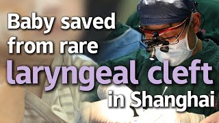 Baby saved from rare laryngeal cleft in Shanghai, China