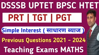 🔥Simple Interest for DSSSB/UPTET/HTET/EMRS/REET/ BPSC/UPTET/LT Grade for PGT/TGT /PRT/NTT