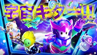 【新シーズン開幕】宇宙ステージでネギ集め！？初音ミク参戦！？【Fall Guys】