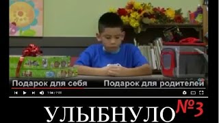 Правильный поступок