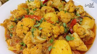 Gobi Aloo Ki Eysi Recipe Jo Khae Ga Bhool Ni Paie Ga | Gobi Aloo Ki Recipe | Mix Vegetable Recipe