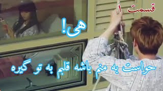 سامان جلیلی :مدرسه 2015