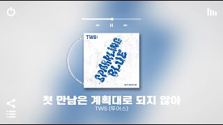 [Playlist] 능률이 3배는 오르는 케이팝 노동요🔥🔥🔥 안 좋아지면 환불해드림 ㅋ | 도입부터 극락가는 kpop 노동요 & 매장음악 노래모음 플레이리스트