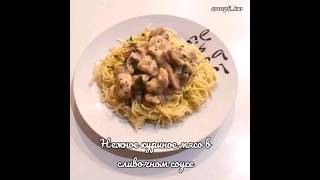 Нежное Куриное Мясо в Сливочном Соусе #курица #курицавсоусе #наскоруюруку #быстроивкусно