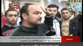 The Inhabitants Narrating a Few Details about the Terrorist Attack against the Media Team in Homs