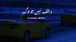 Waqif Nhi Jo Log 🖤🥀 || New Poetry Whatsapp Status || Deep Line's Urdu Poetry || New Urdu Poetry