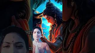 Nirvana Shatkam Stroam #nirvana #devotional #shiv #mahadev #strotam #peace #har