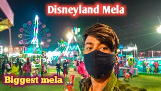 Disneyland Mela🔥 || biggest mela 😱 || mela || sandeep vlogs