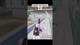 Pubg mobail best moment #toni #pubg #рекомендации #рек #пабгмобаил #shortspubg