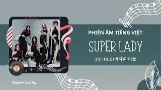 [Phiên âm tiếng việt] (G)I-DLE (여자)아이들 - Super Lady / Easy Lyrics