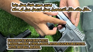 China made TT30bore pistol|norinco tt30bore pistol review&unboxing|tt 30bore pistol|M Hussain arms