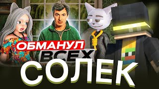 ПУГОД СМОТРИТ - Настоящий Гений Пранков - Нейтан Филдер!