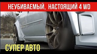 Неубиваемый дешёвый авто с движком миллионником!!!