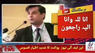 Arshad Sharif Ko Shaheed Ker Diya|breaking news