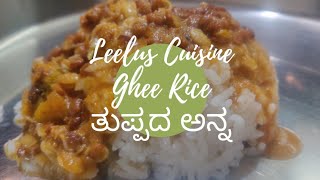 Simple and Easy Ghee Rice/ತುಪ್ಪದ ಅನ್ನ