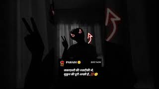 💔🥀Very Sad Song status 😢 broken heart 💔 whatsapp status video 😢 Breakup Song Hindi 💔😭 Pahadi 01