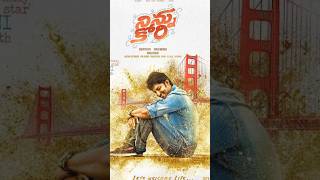 Natural star nani hits and flops telugu