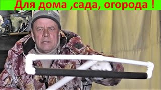 СКРЕБОК для очистки снега с теплицы !