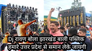 Dj SARZEN VS Dj RAAVAN 2024 ll ll कावड़ यात्रा हरिद्वार 2024