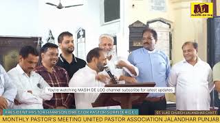 || MONTHLY PASTOR MEETING UNITED PASTOR ASSO (President Pastor Harrison) || MASIH DE LOG channel