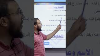 علامات الأفعال