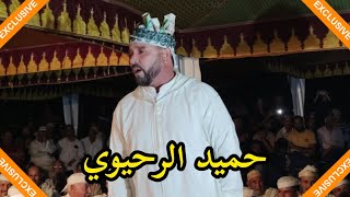 الشيخ حميد الرحيوي بموسم أيت عيسى عدي نواحي إجيري