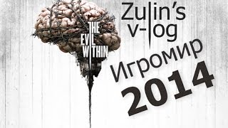 Игромир 2014 - Evil Within