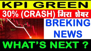 KPI GREE 30% CRASH WHAT NEXT LAVEL | KPI GREE CRASH SHARE UPDATE