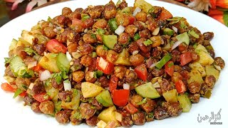 Famous Kala Chana Chaat Recipe | Kala Chana Chaat | Street Style Ramzan Special Chana Chaat Recipe