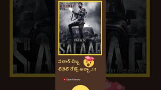 Salaar Ticket Price Hike| Salaar Collections #salaar #prabhas #salaarpublictalk #dunki #salaarreview