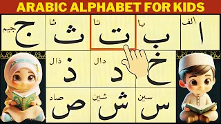 Arabic Alphabets Alif Baa Taa | Learn Noorani Qaida Online | Quran for Newbie | #kidsquranchannel