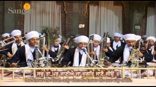 Asa Dee Vaar Salok 10 of 24 - Akaal Academy, Baru Sahib, India