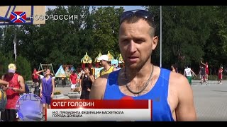 День физкультурника 2016