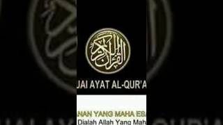 Al-Maidah ayat ke 20 || #quran #shorts #religion