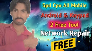 Spd Cpu android and keypad Imel Repair Just One Click Network Repair Free Free 2025